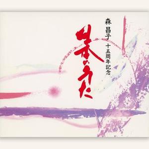 おんなの出船