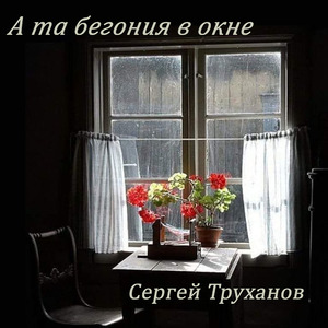 О да, как мошкара