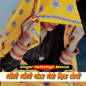Mithi Mithi Bol Mero Dil Legi