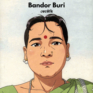 Bandor Buri