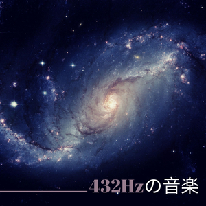 チャクラの魔法