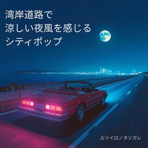 雨粒アスファルト
