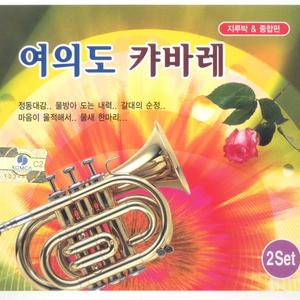 바보야 그 사람