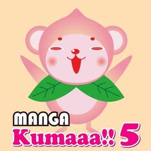 Alright!ハートキャッチプリキュア!