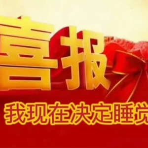 三步之遥（广播剧《我喜欢过的一个女生》ed）（翻自 妮达Anita）