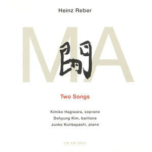 MA -Two Songs:2. School Of Athens - School Of Nô