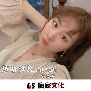 天寒地冻日短夜长（DJ抖音版）