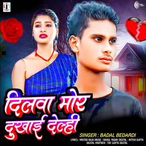 Dilwa Mor Dukhai Delahi