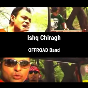 Ishq Chiragh