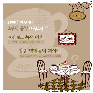 Cristofori`s Dream-데이빗 란츠