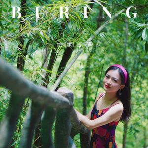 Burning（古筝版）