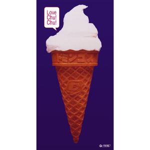 みつめていたい