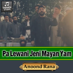 Pa Lewani Jeni Mayan Yam