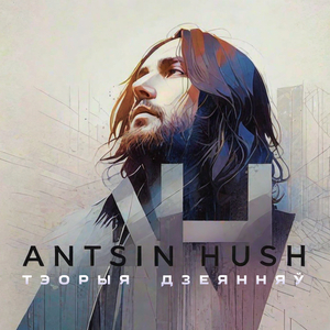 Бясконцы дзень