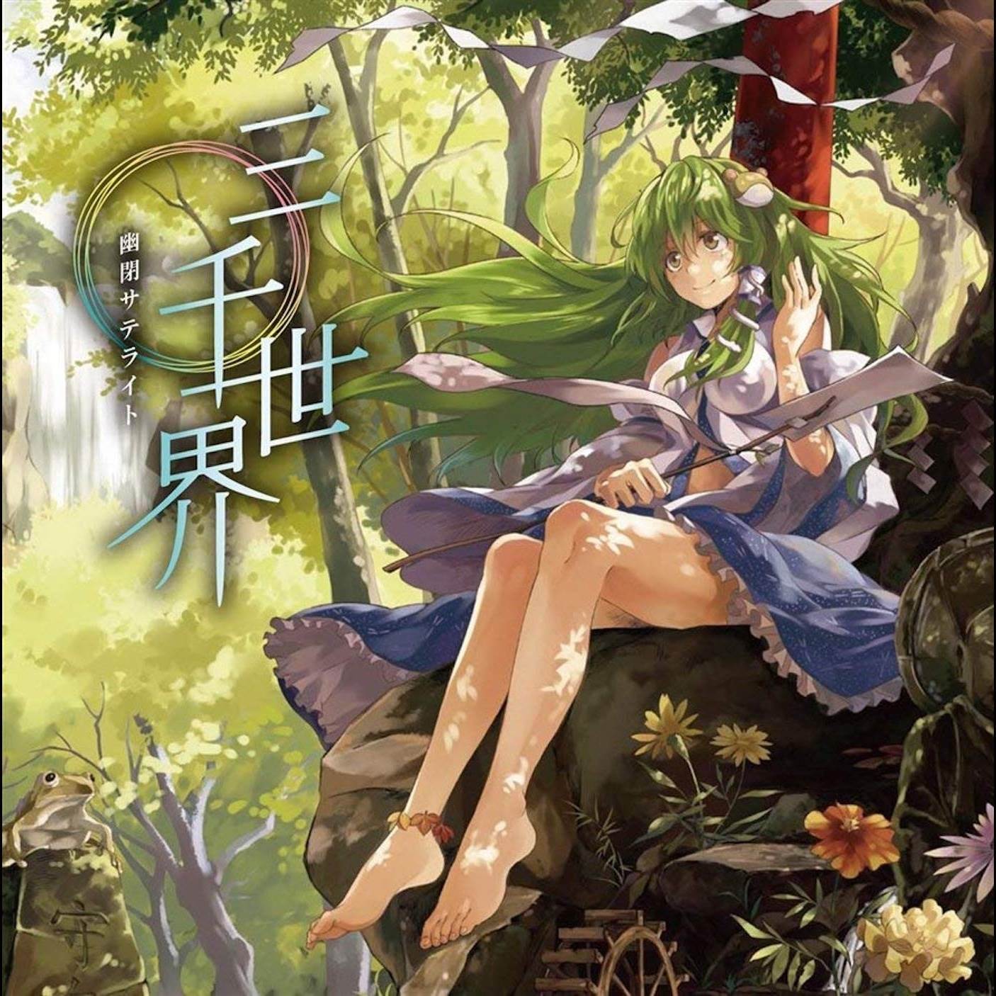 封面