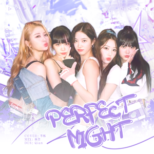 Perfect Night（Cover：LESSERAFIM）