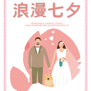 一起