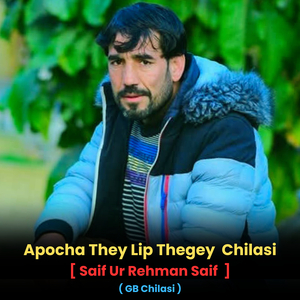Apocha They Lip Thegey Chilasi