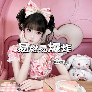易燃易爆炸