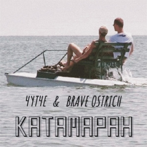 Катамаран