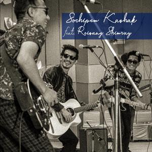 Don't You Worry (feat. Reisang Shimray)