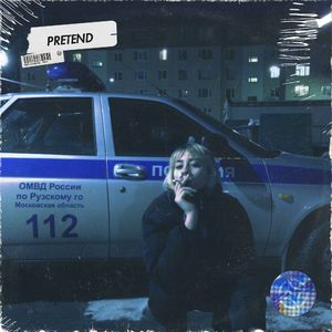 Free Sad Romantic Type Beat - "Pretend"