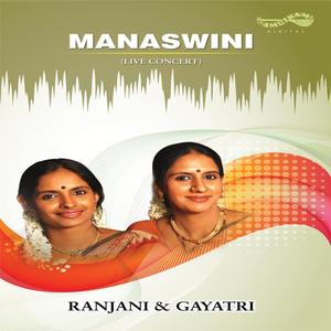 Sangita Gnanamu - Dhanyasi - Adi (Live)