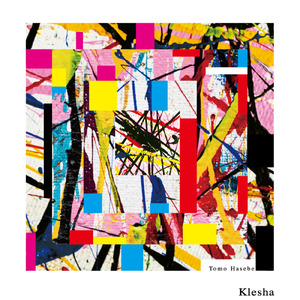 Klesha (feat. Kurt Rosenwinkel, Casimir Liberski & Ole Mathisen)