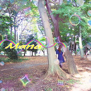 宇宙☆ランデヴー