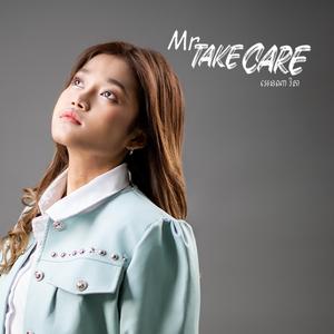 Mr Take Care (feat. Ena Rita)
