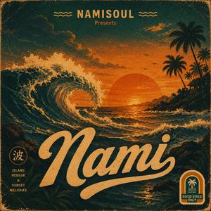 Nami (波)