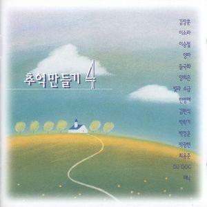 그녀의 속눈썹은 길다