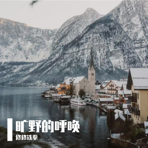 生命里的色彩与感悟