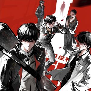 斩神之凡尘神域Ⅱ