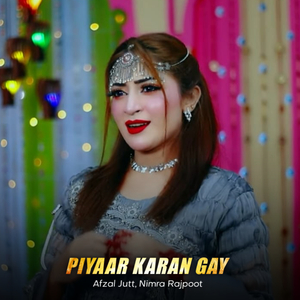 Piyaar Karan Gay