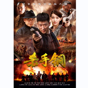 生死是兄弟
