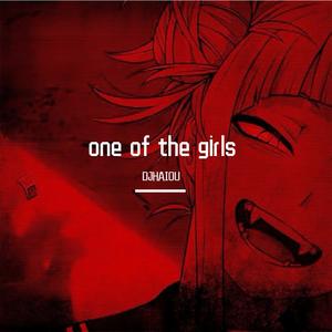 one of the girls（DJHAIOU REMIX)