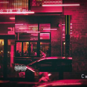 [Free/无旋律]"展示下你的国际语吧"- TRAP Type Beat