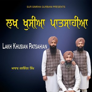 Lakh Khushian Patshahian