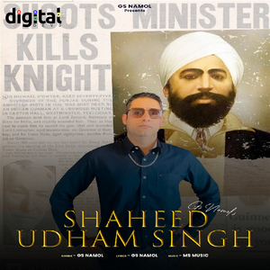 Shaheed Udham Singh