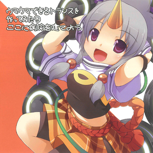 瞬間センチメンタル