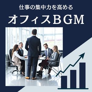 インストゥルメンタル