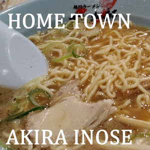HOMETOWN