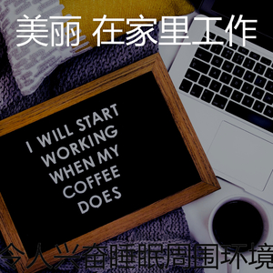 有魅力团队会议情怀