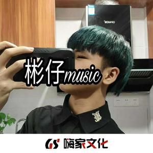 在孤独中死去（纯音乐）