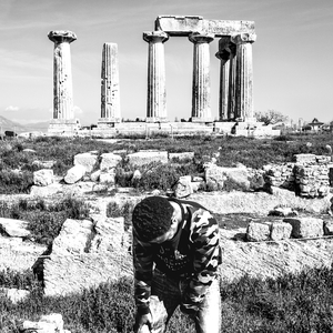 Αθήνα Είσαι Τέλεια