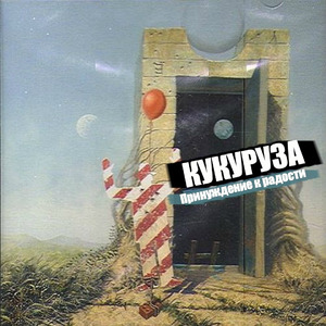 Знать-познать бы где...