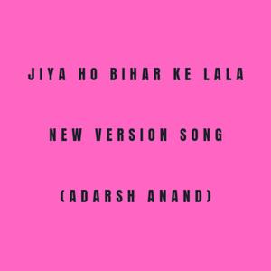 Jiya Ho Bihar Ke Lala New Song (Adarsh Anand)