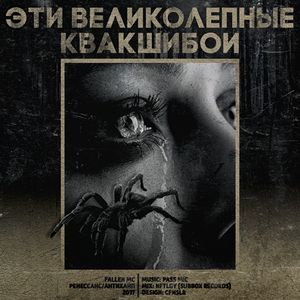 Но не знаешь как