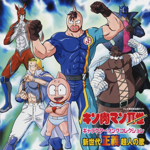 MUSCLE BEAT (ボーナス・トラック)